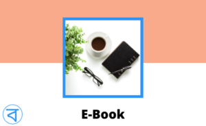 e book