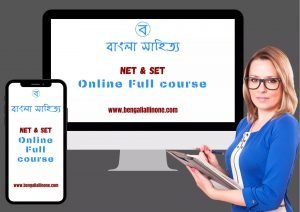 bengali net set full course featured image