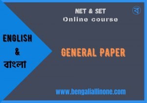 general paper featured image