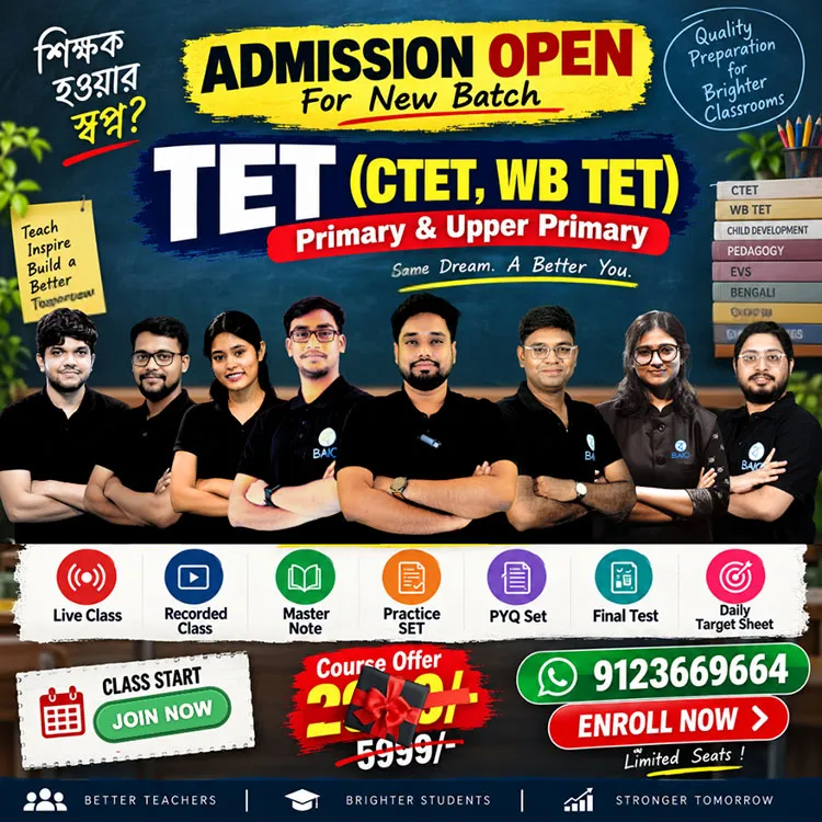 BAIO TET COMBO Master Course